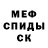 Метадон мёд Leonid Klark