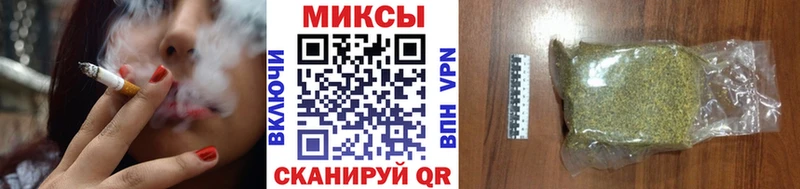 Бутират Butirat  цены   Котлас 