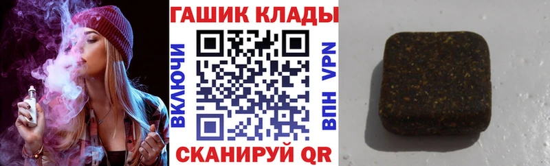 ГАШ хэш  KRAKEN ссылки  Котлас 