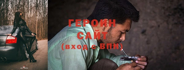 трава Богородск