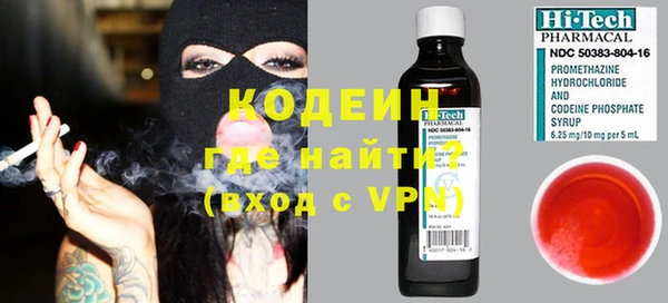 тгк Богородицк