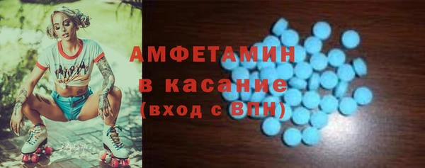 трава Богородск