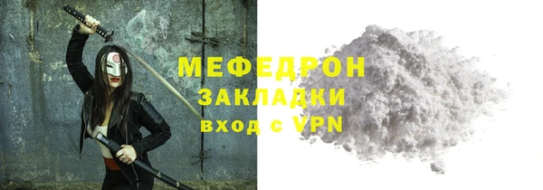 тгк Богородицк