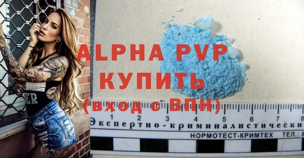 трава Богородск