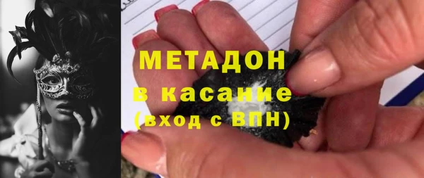 трава Богородск
