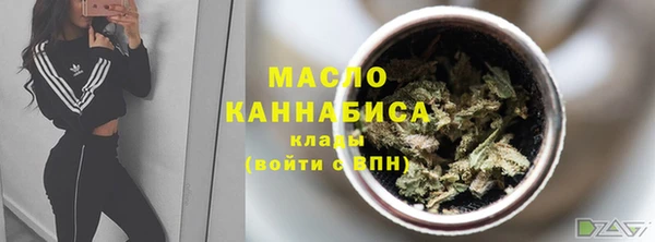 трава Богородск