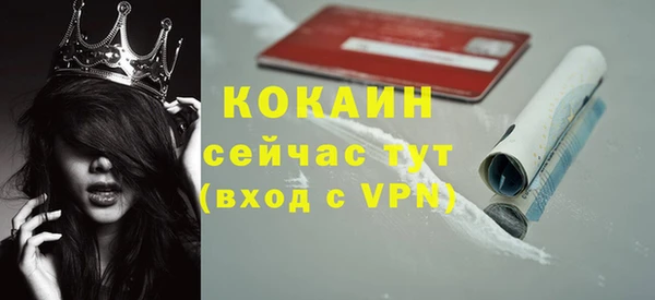 трава Богородск