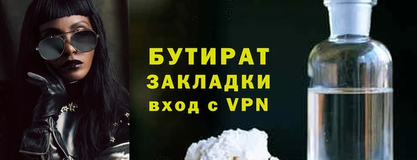 тгк Богородицк