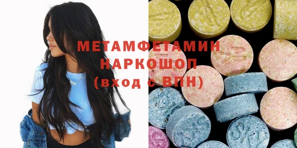 тгк Богородицк