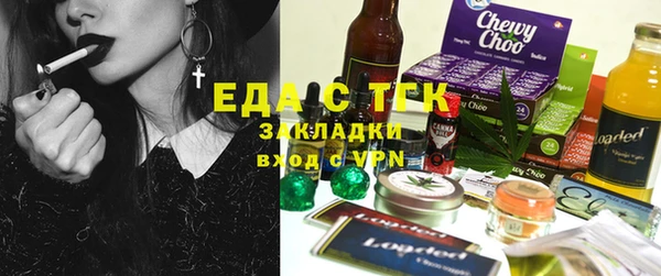 тгк Богородицк