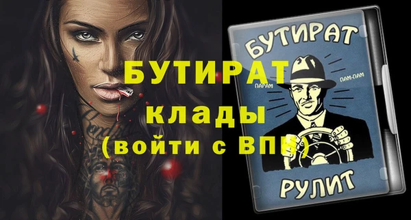 тгк Богородицк