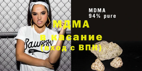 гидра Богданович