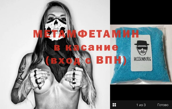 трава Богородск