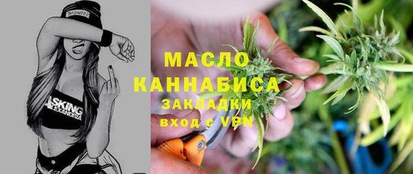 трава Богородск