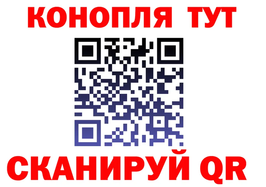 Canna-Cookies конопля зеркало мориарти blacksprut Котлас