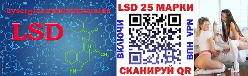 Лсд 25 экстази ecstasy Котлас