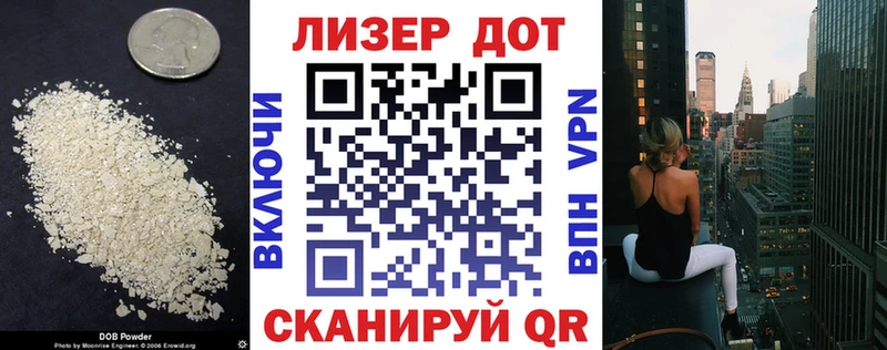 ЛСД экстази кислота  закладка  Котлас 