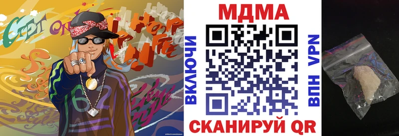 МДМА молли  дарнет шоп  мега ТОР  Котлас 