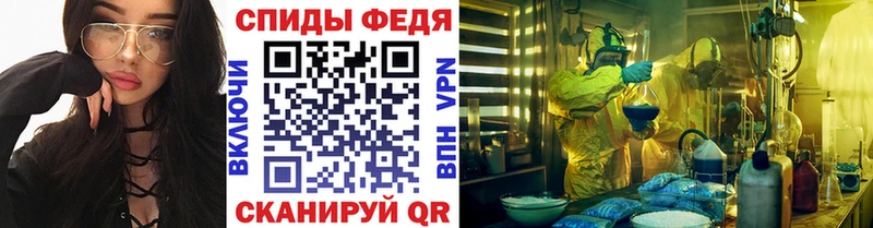 где найти наркотики  omg как войти  Метамфетамин мет  Котлас 