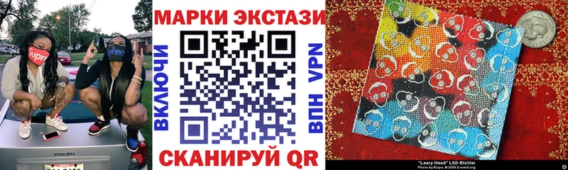 Марки NBOMe 1500мкг  Котлас 