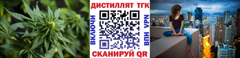 ТГК Wax Котлас