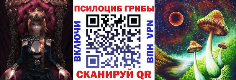 hydra ссылки  Котлас  Галлюциногенные грибы GOLDEN TEACHER  где можно купить наркотик 